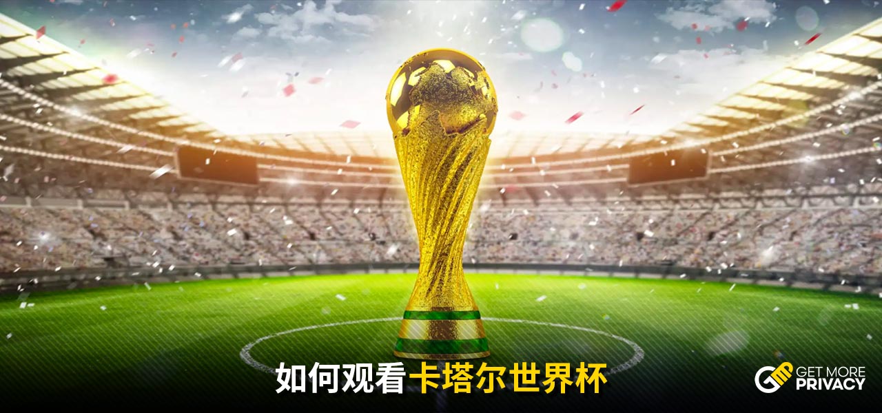 首战泰国